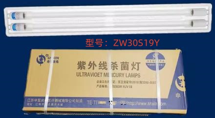 Attachment 申星灯管 副本