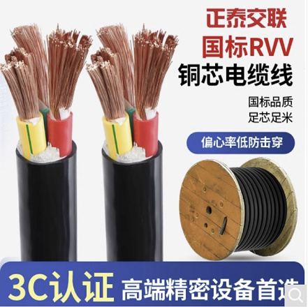 Attachment 电缆121