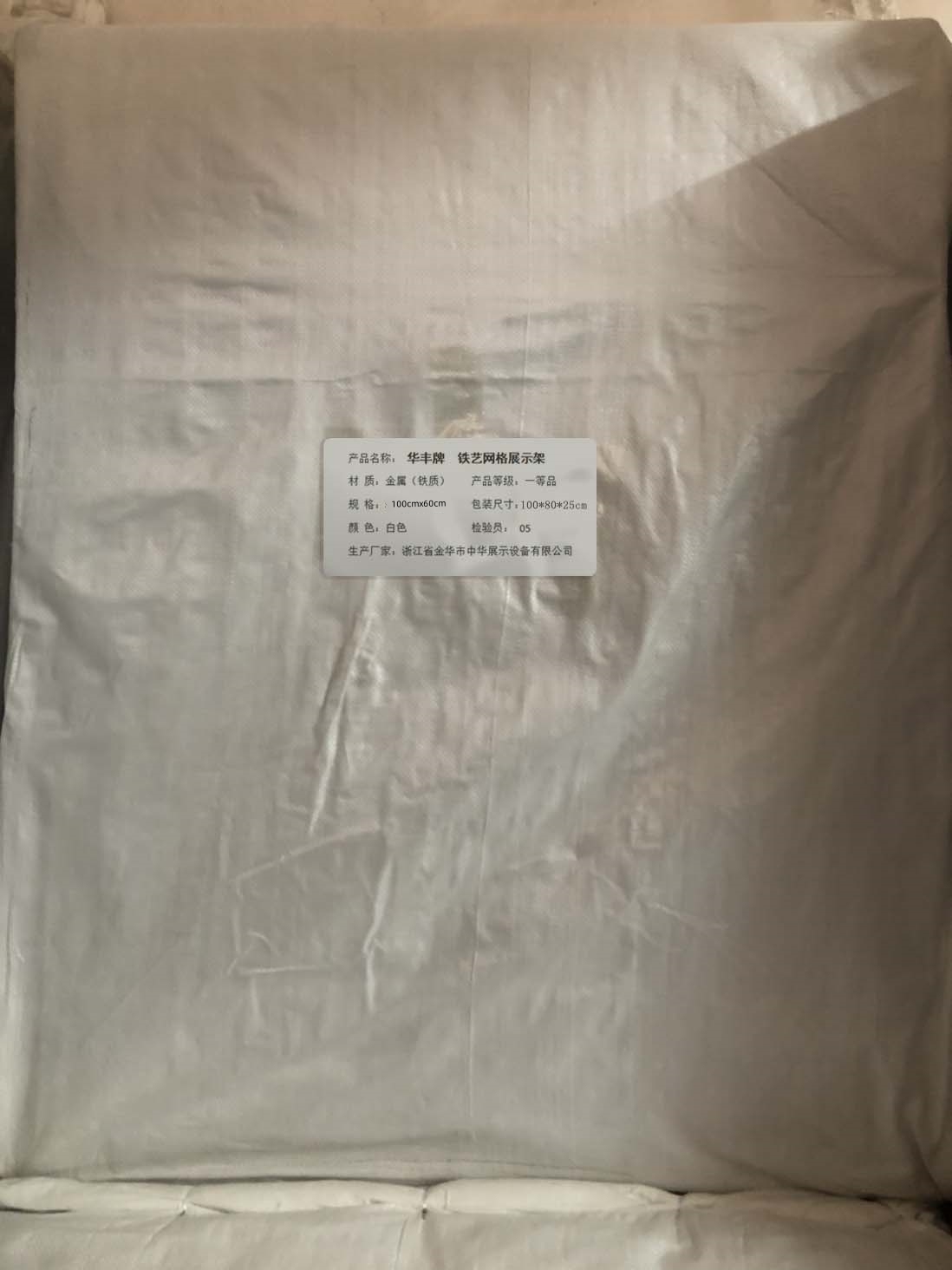 Attachment 白100 60 副本1