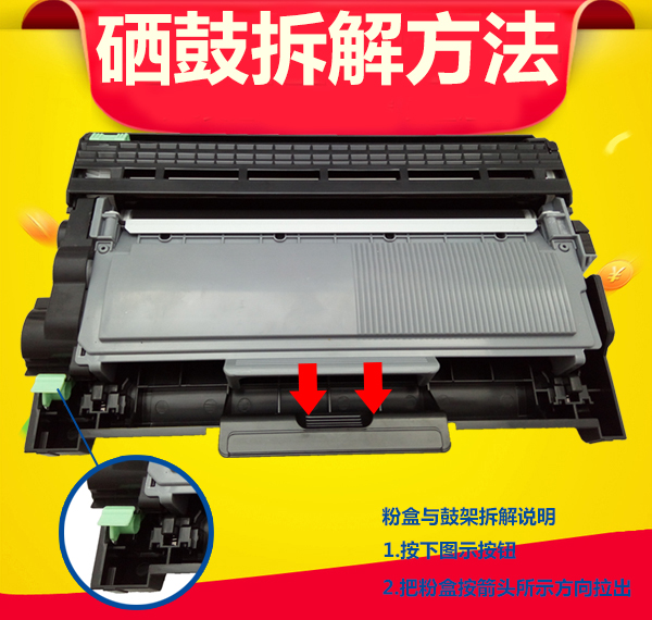 Attachment 硒鼓珠格lt2451 8 5 2