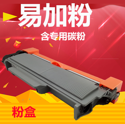 Attachment 硒鼓珠格lt2451 8 5 3
