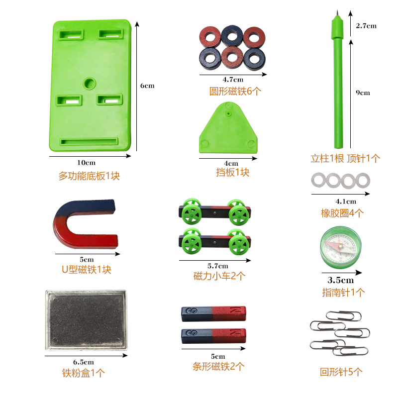 Attachment 磁铁u形8 5 2