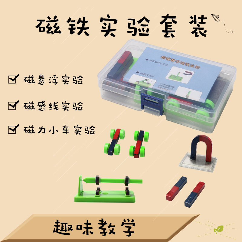 Attachment 磁铁u形8 5 3