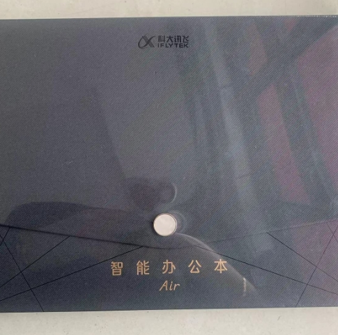 Attachment 科大讯飞办公本2