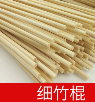 Attachment 竹棒1