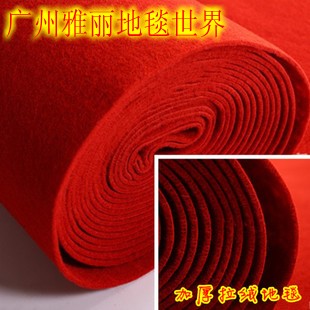 Attachment 红地毯3米宽9 5 4