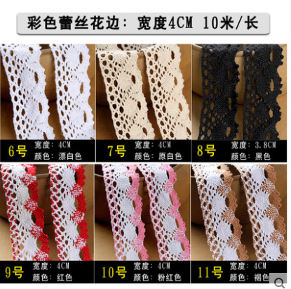 Attachment 花边1