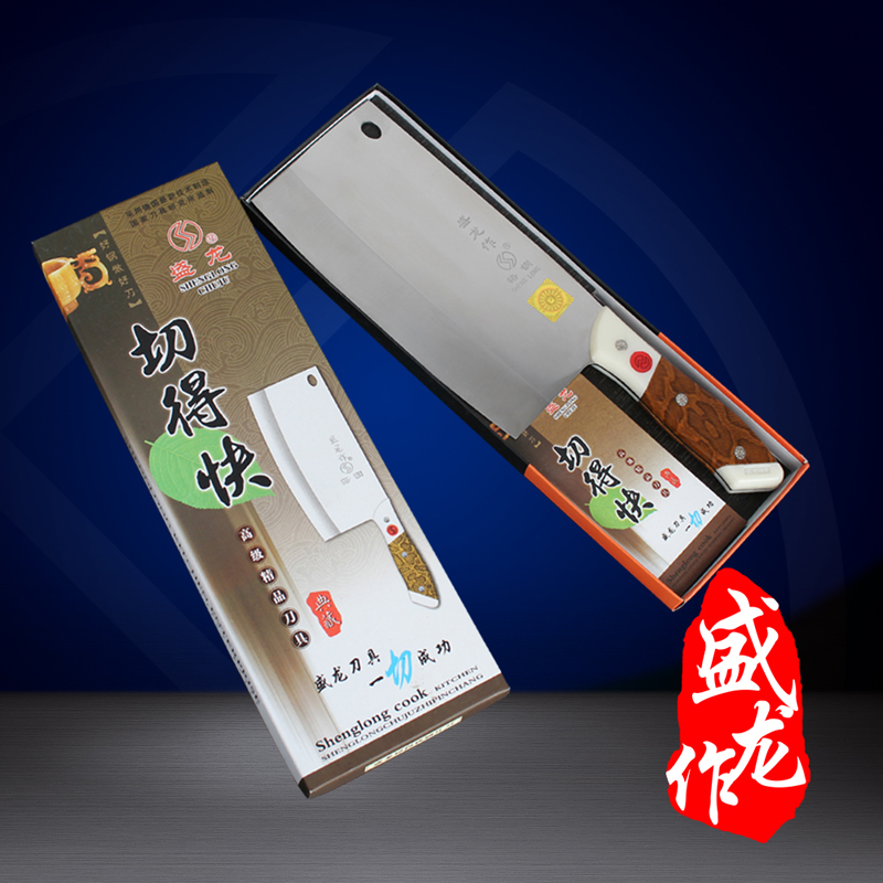 Attachment 菜刀8 5 2