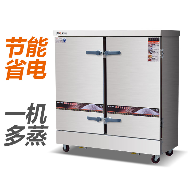 Attachment 蒸饭柜8 5 1