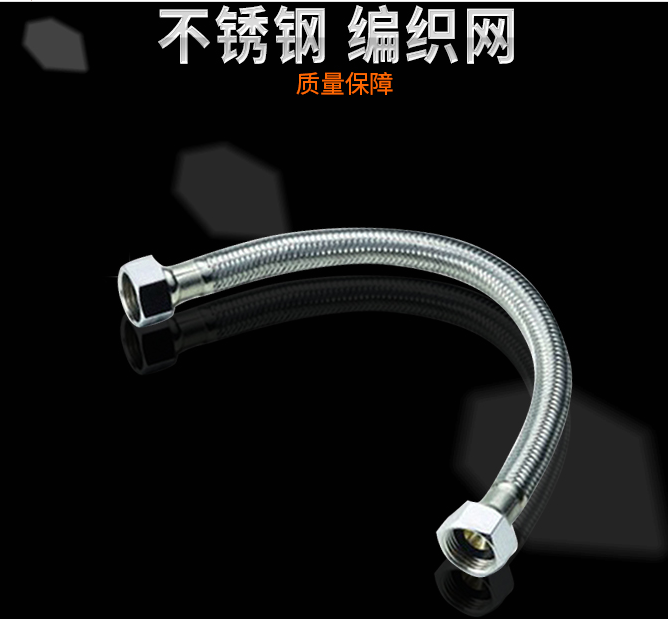 Attachment 软管