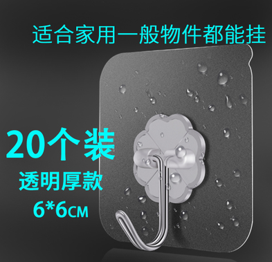 Attachment 透明厚