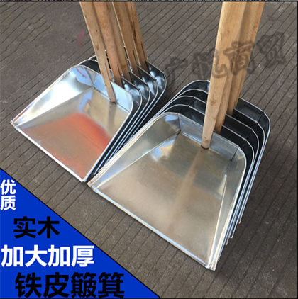 Attachment 铁皮簸箕主2
