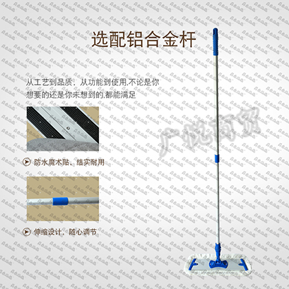 Attachment 铝板尘推25 26主2