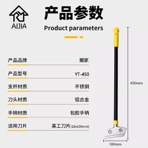 Attachment 铲刀子图